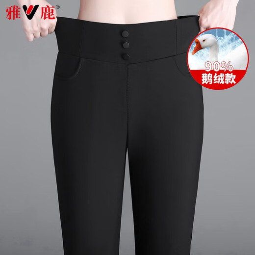Yalu Women's Goose Down Pants 2025 Winter New Fashion High Waist Slim Thick Outerwear Warm Plus Velvet Cotton Pants Women Black 175/XL