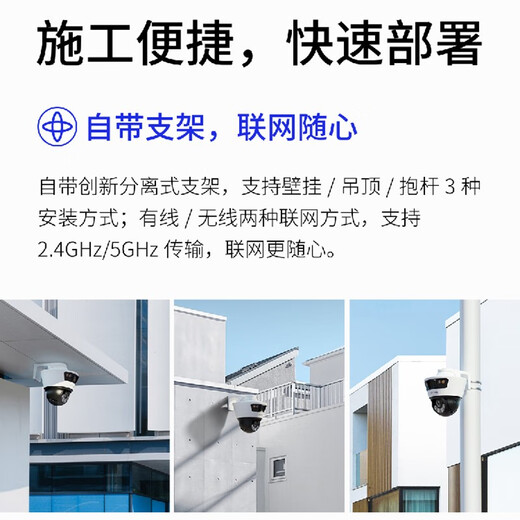 TP-LINK家用超清poe网线供电室外有线双摄像头门口360度无死角带夜视广角普联户外智能无线监控器球机689P 【6109P-A4有线版】送POE电源 128G（免费升级到256G）