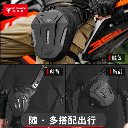 MOTOWOLF motorcycle leg bag, rider waist bag, riding bag, motorcycle waterproof bag, crossbody backpack, men's and women's motorcycle equipment, black