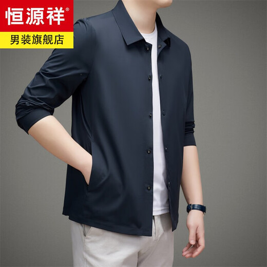 Hengyuanxiang sun protection clothing men's middle-aged summer thin jacket fishing sun protection clothing ice silk outdoor sports clothing men's dark blue L 175