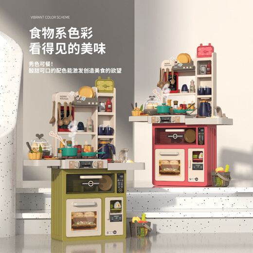 Baby Valley Children's House jouant de la cuisine de cuisine Ensemble de jouets électriques Simulation de cuisine fille bébé garçon d'anniversaire cadeau d'anniversaire hauteur 85 cm Spray [63 accessoires] Haitang rouge avec batterie rechargeable + chargeur + version de charge des tournevis