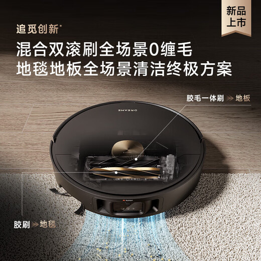 Zhuimi X40Pro erweiterte Version Sweeping Roboter Sweeping, Wischung, Waschen und Trocknen integrierter vollautomatischer Basisstation Selbstverpackt heißes Wasserwaschmop-Trocknen gemischtes Doppelrollpinselbodenreinigungsgerät X40 [Enhanced Version] -Lad