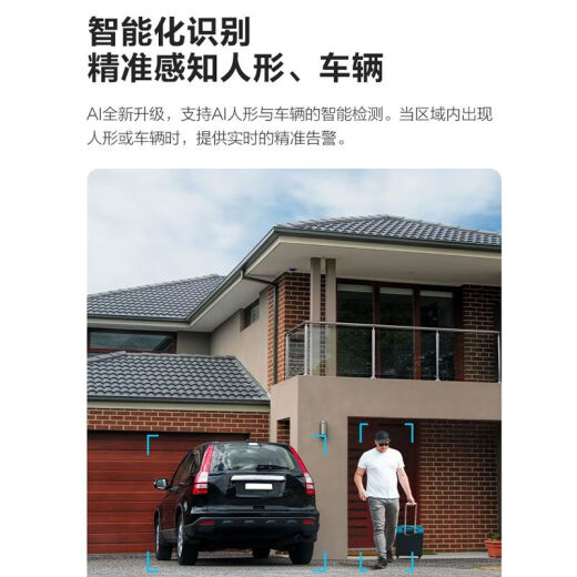 海康威视摄像头家用室内半球400万防水POE网络高清红外全彩智能夜视手机远程监控器 【400万全彩录音版】皓视通系列 4mm
