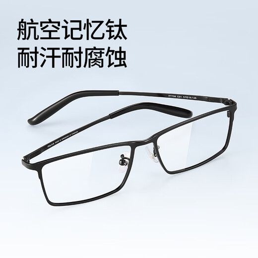 
Pulais myopia glasses frame big face business lightweight full frame glasses 756 with 1.61 anti-blue light