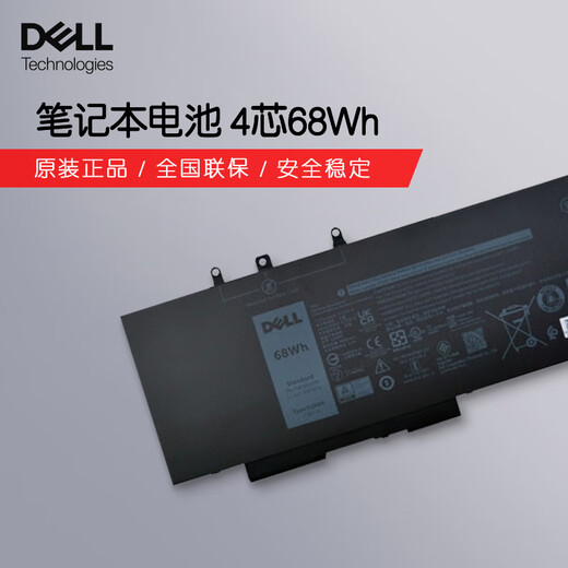 Dell Laptop Battery Latitude5280 5290 5480 5490 5491 5495 5580 5590 Precision3520 3530 Original GJKNX 68WH 4-CORE