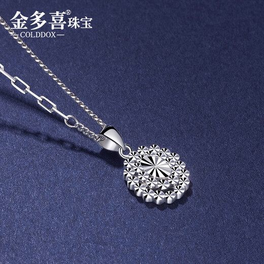 Jin Duoxi platinum pendant women's PT950 platinum necklace pendant holding moon diamond face flower pendant platinum pendant platinum holding moon pendant weighs about 1.5-1.7 grams