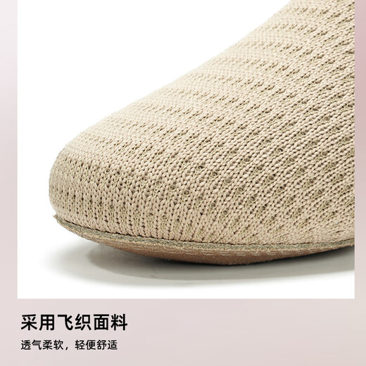 Sansha Jazz Dance Shoes Flying Textile Modern Dance Shoes Low Heel Teacher Shoes Yoga Practicing Shoes Black 40