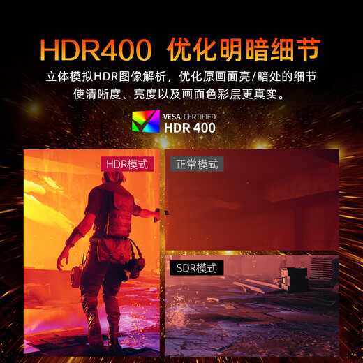 松人（SONGREN）2K180Hz显示器27英寸专业IPS电竞黑神话游戏电脑显示屏 27英寸2k/180Hz/升降旋转