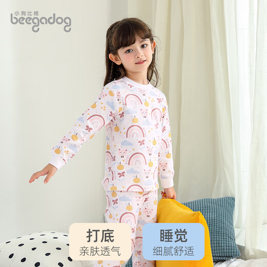 Puppy Big Children's Automn Vêtements, Pantalon d'automne, coton pur, ensemble de sous-vêtements pour bébés hommes et femmes, Pyjama d'automne et d'hiver, 1421 Pig Rainbow Pig, 120 cm recommandé, 4-5 ans / bouton sans épaule
