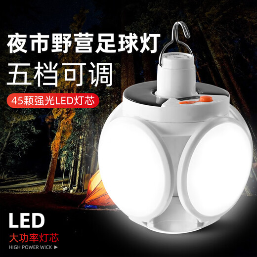 Zhenniu Camping-Lampe, Solar-Ladelampe, Outdoor, Camping, Zelt, Lagerlampe, Notfallausrüstung, Hängelampe, Stromausfall, Beleuchtung, Glühbirne, fünfter Gang (800 mAh)