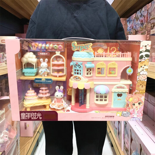 赟娅小兔子大城堡别墅客厅卧室双层床女孩过家家六一儿童玩具生日礼物 小兔精美大城堡