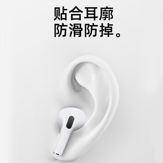 迪普尔 入耳式耳机套塞套硅胶套耳塞耳帽通用小米OPPO华为蓝牙耳机帽冒配件耳套软胶塞头套保护套黑色