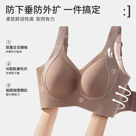调整型内衣女大胸显小文胸防下垂大码无痕收副乳女胸罩无钢圈运动 肤色 XL（建议：85BCDE）