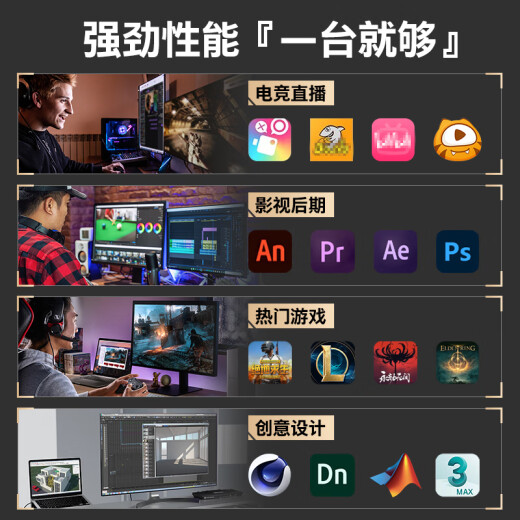 MSI i5 12400F/13400F/RTX3060/4060/5060Ti Black Myth Wukong game console computer desktop assembly computer host DIY whole machine configuration 2 i5 13490F丨512G丨1660Ti