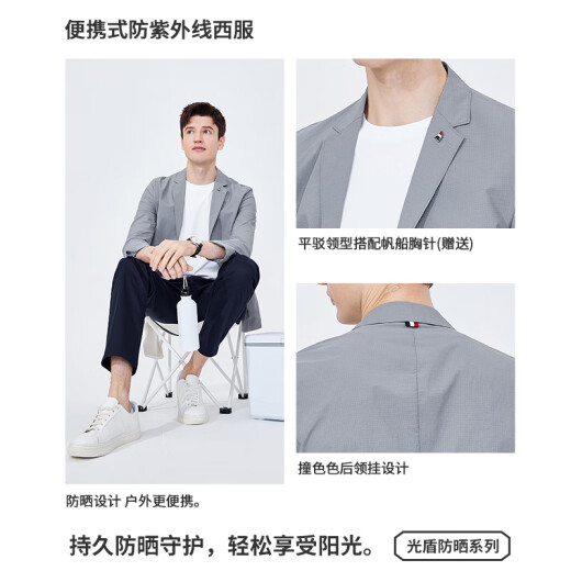 Navigare Italienisch kleines Segelboot dünnen Sonnenschutzanzug Herren Frühlingspendleranzug Jacke High-End-Freizeitkleidung Gletscher grau mile Größe
