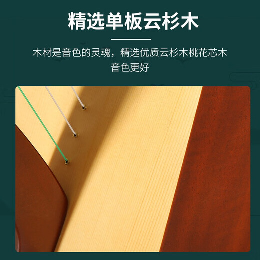 维卡斯（WEIKASI）竖琴爱尔兰小竖琴yre琴初学者里拉琴箜篌小众乐器莱雅琴易学入门 【单板】15音-原木色+配件大礼包