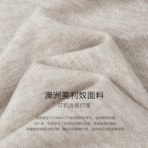 By Creations Machine washable Perpin 12-gauge easy-care cardigan men's Henry collar business casual warm pullover sweater Oatmeal M