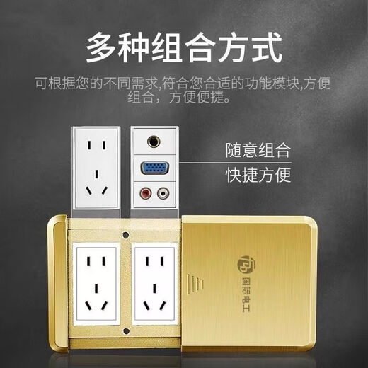 Ground plug hidden ultra-thin floor socket flat push waterproof invisible home network sliding cover silver basic model five holes