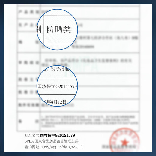 梵贞防晒霜男士专用抗紫外线50+学生军训户外工地防嗮霜喷雾可上飞机 男生防晒霜防晒喷雾组合 195g