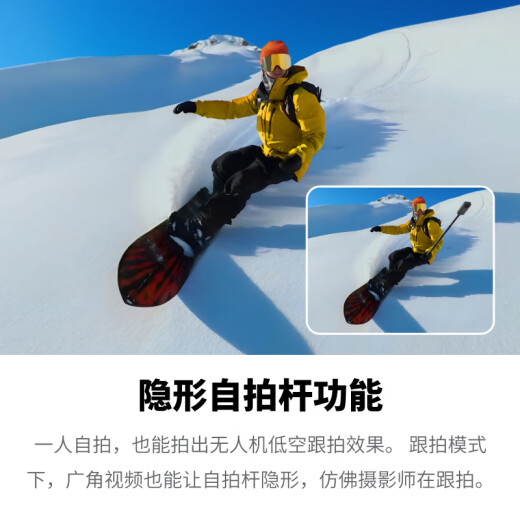 Insta360 [National Subsidy] Shadow Stone X3 Panoramic Sports Camera Anti-Shake Waterproof Camera 5.7K HD Vlog Motorcycle Riding Ski Diving Luya
