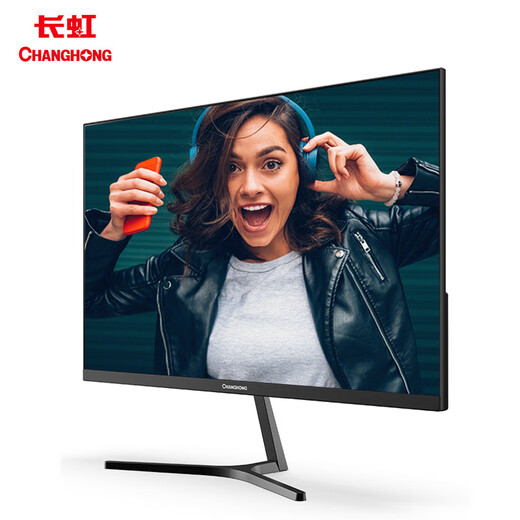 长虹 27英 内置音箱显示器 IPS硬屏 75Hz DP+HDMI+VGA接口 低蓝光爱眼 电脑显示屏 27G650F-S