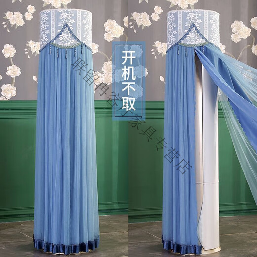 Chuangjingyixuan cache-poussière pour climatiseur 2023 nouvel ensemble de climatiseur rond cylindrique vertical couvercle de climatiseur d'armoire universel hauteur 175* Qyilianyoumeng doublure bleue + fil hauteur 175* haut 40 cm