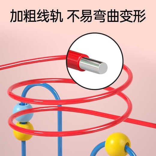 爱维亲婴儿童绕珠积木串珠宝宝玩具0一1岁益智蒙氏早教手部精细动作礼物 智慧动物（三线）