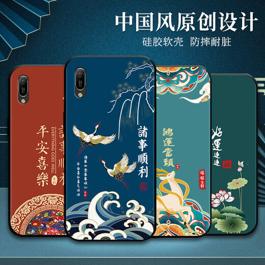 UVIEMAI Suitable for Huawei Enjoy 9e mobile phone case silicone anti-fall MRD-AL00 mobile phone case men and women matte Chinese style Dragon Year new all-inclusive ultra-thin soft shell J967 Ping Anfu Enjoy 9e [single shell]