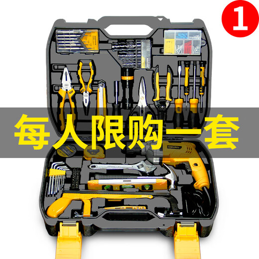 XMSJ toolbox set for home multi-functional home car daily electrician hardware tools complete set 48-piece home tool set DL1048J