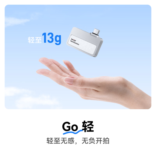 雷克沙（Lexar）1TB Type-c USB3.2 移动固态硬盘（PSSD) Professional GO 传输速度1050MB/s  直插手机 轻松扩容