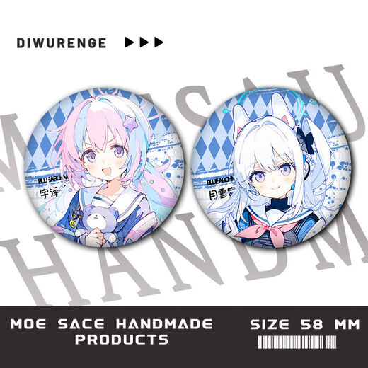 Blue Archives Miyu Kayoko Barji Yuka Gujing Badge Student Gift Brooch Pin Fan Kitani S673 Hayase Yuka 58mm Badge Barji [Glass Shard Film]