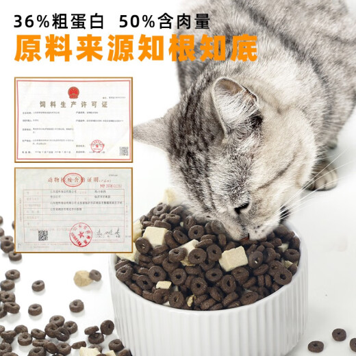 Luce Fresh Meat Grain-Free Freeze-Dried Cat Food Full Price Stray Cat Food for Adult Cats and Kittens Full Stage Nutritious Cat Food [48% Fresh Chicken and Duck Meat] Fresh Meat Food 2.5kg*2 Bags