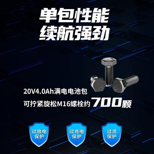 东成电动扳手大扭力无刷488/298东城的牌锂电工具充电冲击架子扳手 DCPB698H【6.0Ah双电】官方标配