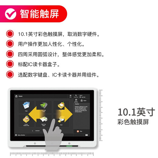 佳能（Canon）iR ADV DX C3926/3930/3935彩色复合机A3A4大型商用打印机复印机多功能一体机 c3926原装机柜替代c3826（26页/分钟） 标配+双面输稿器