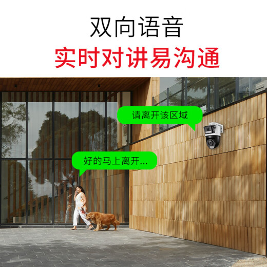 水星（MERCURY）双摄枪球联动全彩超清摄像头家用监控器360无线家庭室外户外网络远程高清MIPC5Y286W双摄版