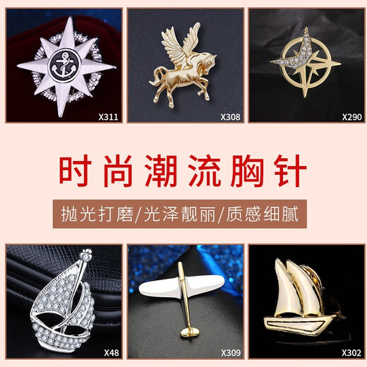 Dingjing Suit Brooch Male Birthday Gift for Boyfriend Dad Elder Suit Badge Practical Coat Collar Accessories Brooch Instant Success Brooch Light Box Set T234