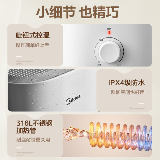 Midea 7.6-liter water storage type small kitchen treasure under-counter electric water heater household 45-liter first-class energy efficiency OCC2000W kitchen hot water treasure national subsidy F7.6-20CB5 (ES)