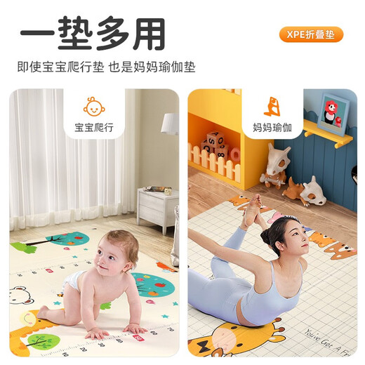 盟石（cute stone）加厚2cm婴儿爬行垫折叠双面XPE宝宝爬爬垫儿童防滑围栏地垫游戏毯 小熊+数字180*200*1.8cm手提袋 【折叠款】