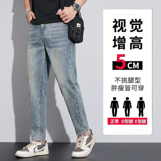 
Cotton summer thin loose small straight nine-point jeans for men stretch fashion trendy brand 9-point trousers for men Peacock Blue 829 size 28 Waist circumference two feet one