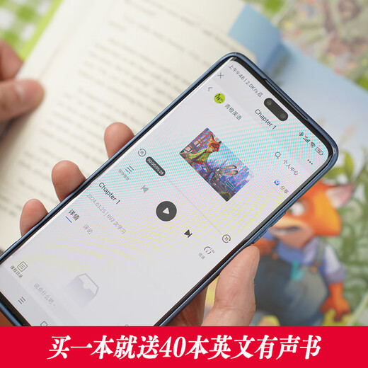 East China University of Science and Technology Disney Englisch Original Zootopia Tangled Metamorphosis Lilo und Stitch Earth Commissioner Cinderella Spider-Man Head Parallel Universe Brain Agent Frozen Alice SoulCoCoUp Beauty The Lion King Full Color Disney Rainbow Book mit Rapunzel Crazy Animals