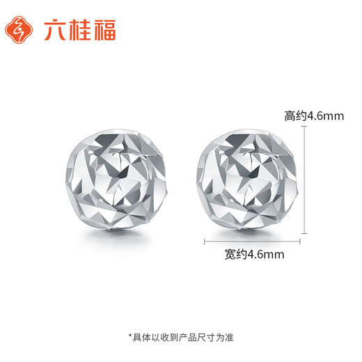Liuguifu Jewelry PT950 Platinum Earrings, Carved Round Beads, Platinum Stud Earrings for Women, EE0057 1.2g