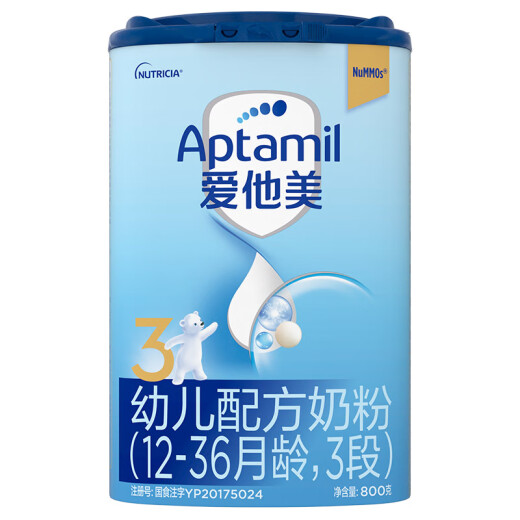 Aptamil infant formula milk powder (1236 months, stage 3) 800g