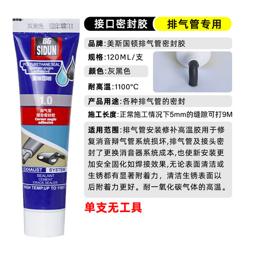 XMSJ STON HAUTE TEMPERTURE résistante Glue 1280 degrés Iprest Sealing Fire Fighting Fire-Resistant anti-moule Répusure de colle de colle incendie Grey 3,1 Résistants à haute température 12801 Plue