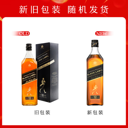 
Johnnie Walker (JOHNNIE WALKER) Wine 12 Years Black Square Black Brand 1000ml Scottish blended whiskey without box