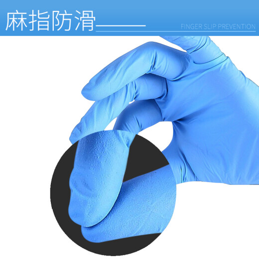 Baige disposable gloves for women nitrile rubber catering housework baking protection thickened pvc (sky blue durable m100 pieces/box)