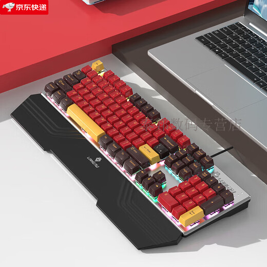BMAD with hand holder mechanical keyboard for home office games e-sports wired blue-black tea red shaft magnetic hand holder hot-swap computer Internet cafe PBT burst theme magnetic hand holder hot-swap standard Jade green shaft (mahjong sound)