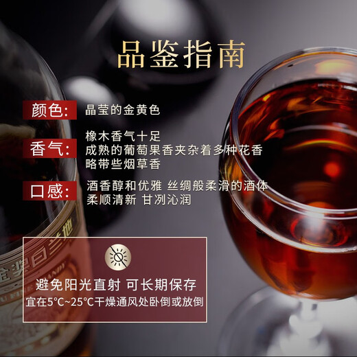 Changyu Brandy Gift Gift Medal Gold Brandy 700ml 6 botellas