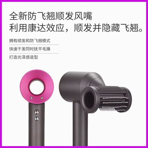 Xiaomi Bai Smart Same Model High Speed Leafless Hair Dryer Home Silent Negative Ion High Power Does Not Hurt Power Generation Hair Dryer Starry Sky Gray Five Air Nozzles 1.8 Meters Gift Box