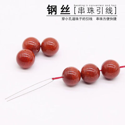 Yitan Pearl Thin Steel Wire Lead Bead Wenwan Bead Bracelet Threading Tool Threading Bead Needle Pulling Thread 10 Needle Leads Wenwan Soft Steel Wire-Strong and Durable