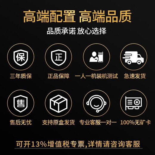 ASUS ROG family bucket TUF502 ammunition depot sea view room i5-14600KF/RTX5060/RTX5070/RTX5080 Yagami Fubuki S game console assembly computer configuration four U7 265K/RTX5070TI